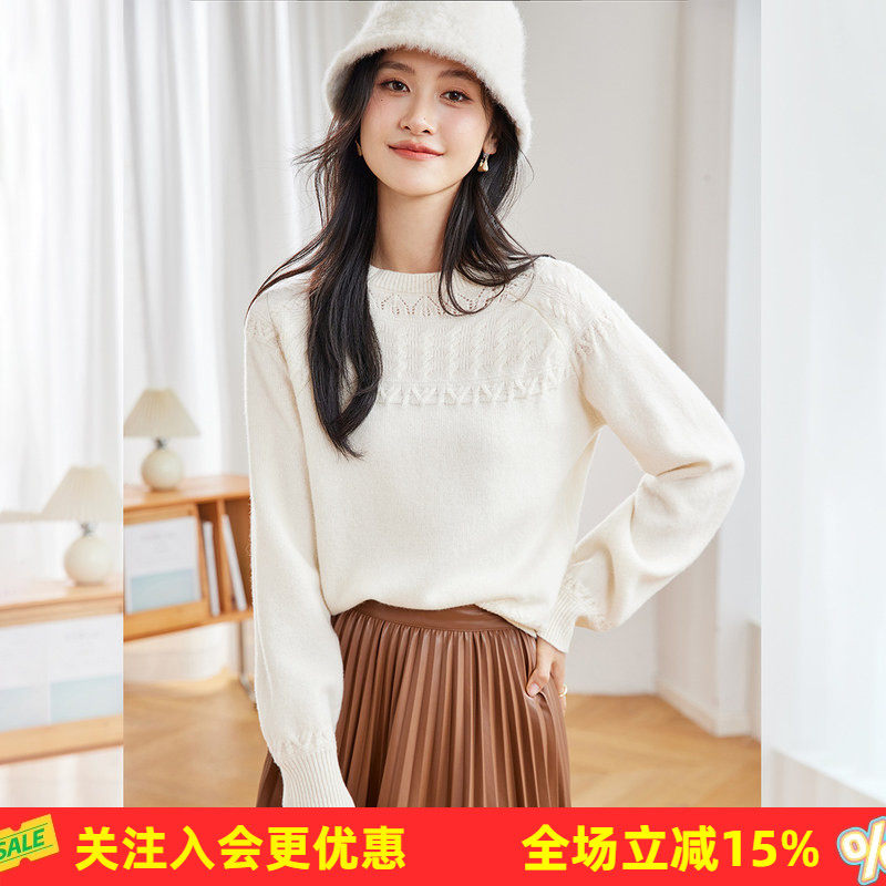 金菊【复古绞花】绵羊毛100%纯色气质圆领插肩袖春秋女式羊毛衫