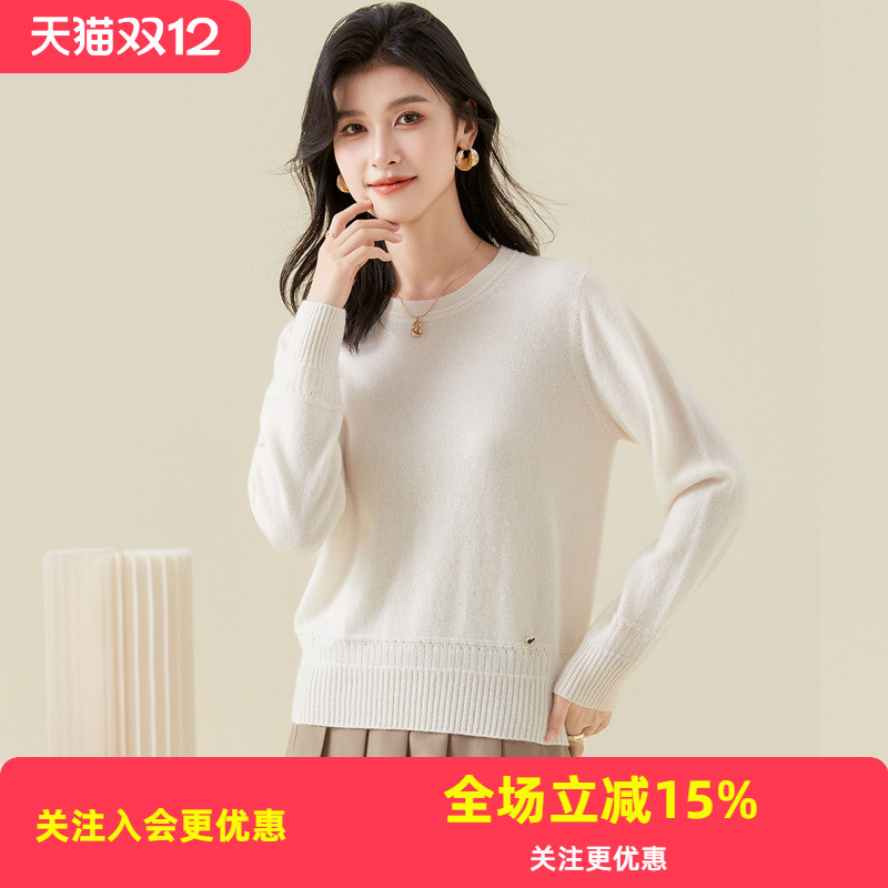 金菊山羊绒100%【爱心小胸针】圆领纯色套头上衣羊绒衫通勤百搭