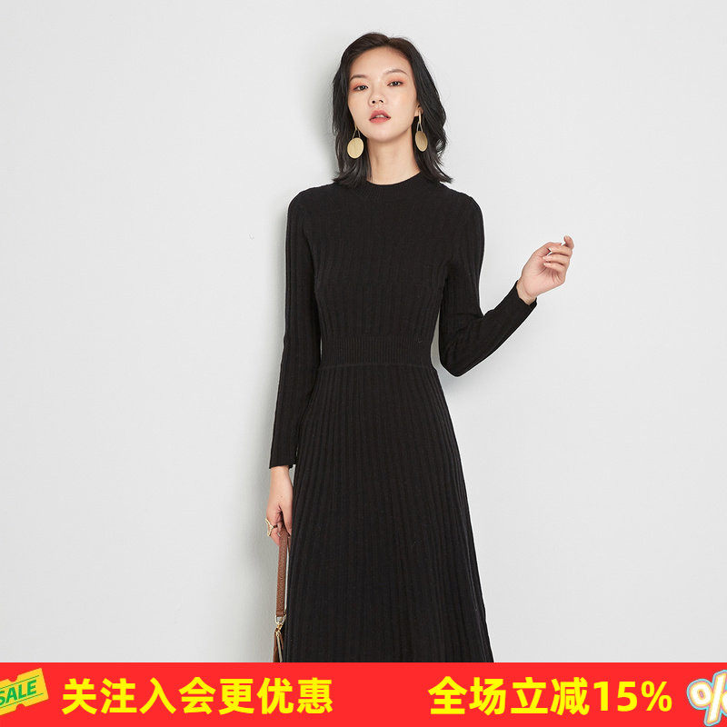金菊清仓特卖毛衣圆领纯色收腰26支100%羊毛连衣裙女显瘦中长款