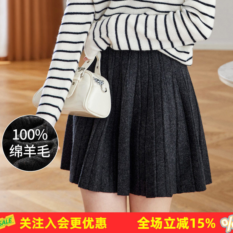 金菊100%绵羊毛2026春秋新款坑条短款短裙女式半截裙简约别致