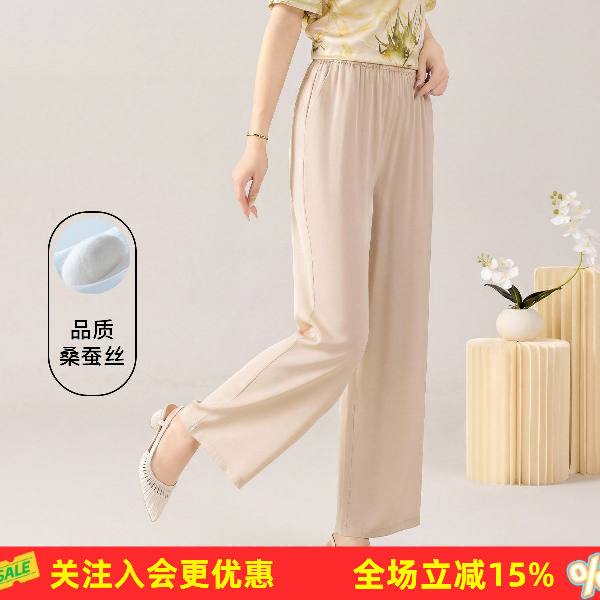 金菊桑蚕丝女式休闲裤夏季纯色户外运动阔腿裤遮肉显瘦直筒长裤子