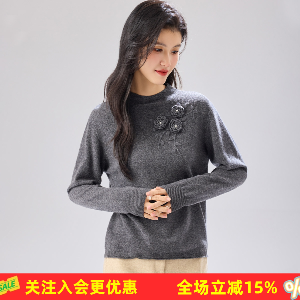 金菊含羊绒绵羊毛立体玫瑰珍珠装饰高级感26冬季新款女式羊毛衫