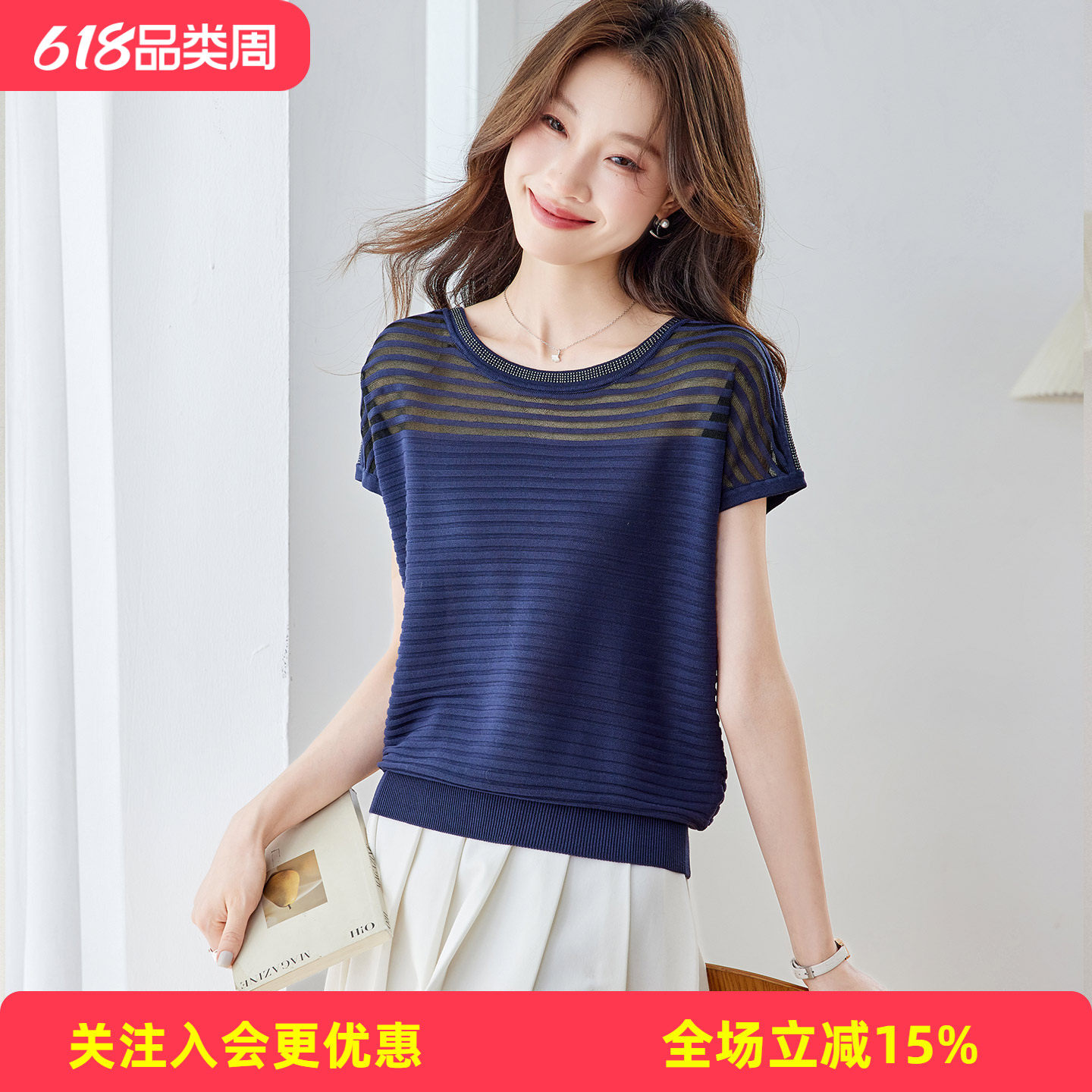 通勤夏季网纱烫简约短袖圆领网纱烫钻镂空宽松显瘦上衣女式针织衫