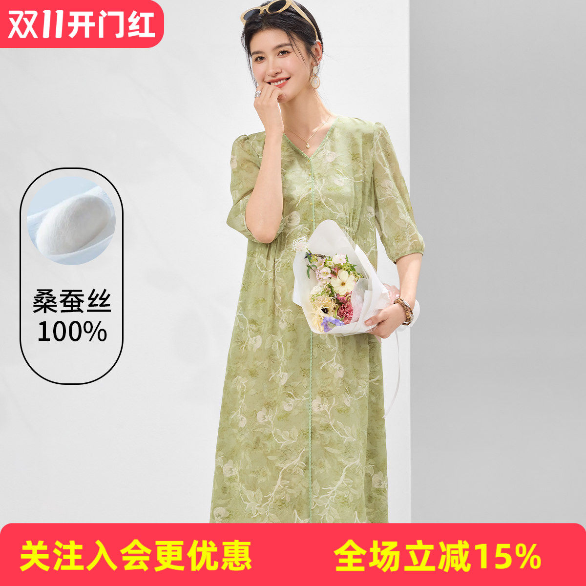 金菊真丝连衣裙【100%桑蚕丝】26年夏款休闲V领中袖碎花宽松裙