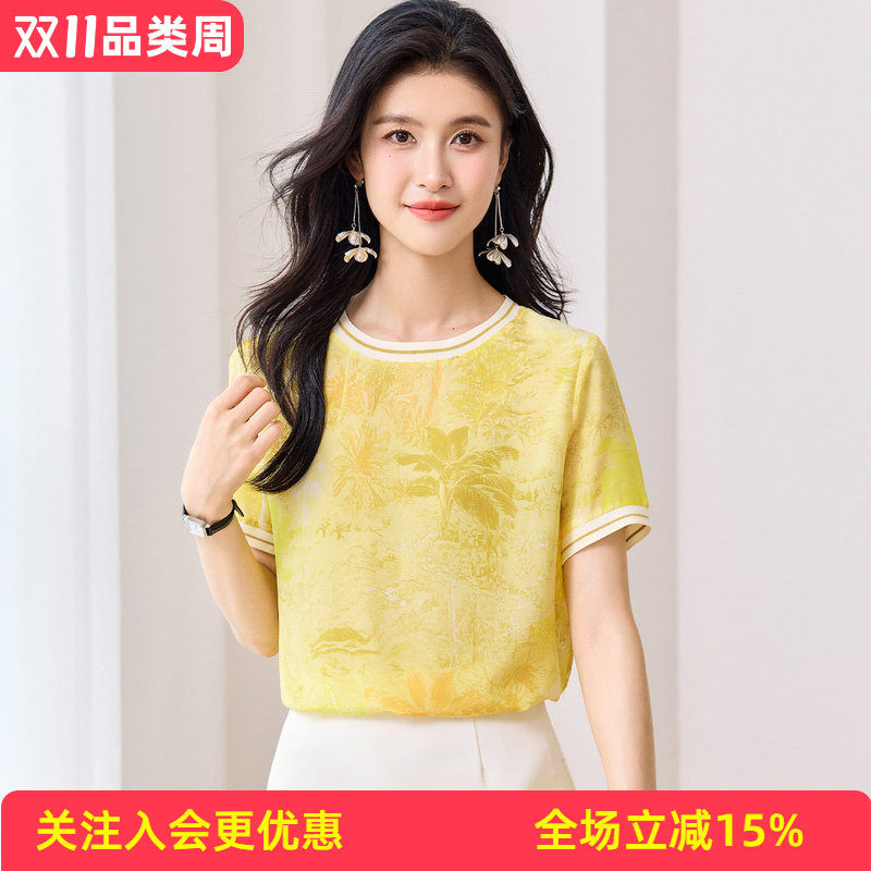 金菊金灿灿双绉真丝上衣【100%桑蚕丝】2026圆领短袖女式T恤