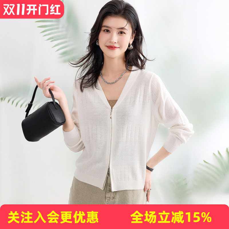 金菊【含桑蚕丝开衫外套】V领棒球服夏季新款简约纯色女式针织衫