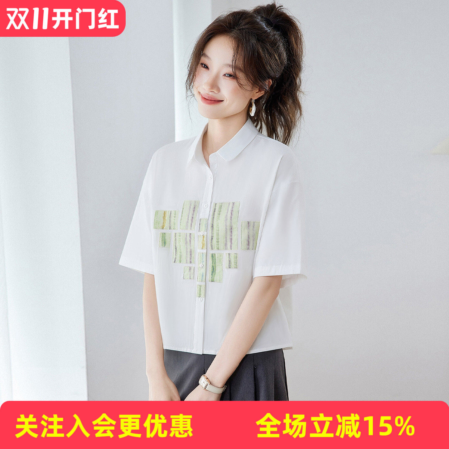 不挑身材肌理棉拼接色块设计宽松显瘦春夏日常短袖开衫女式衬衫