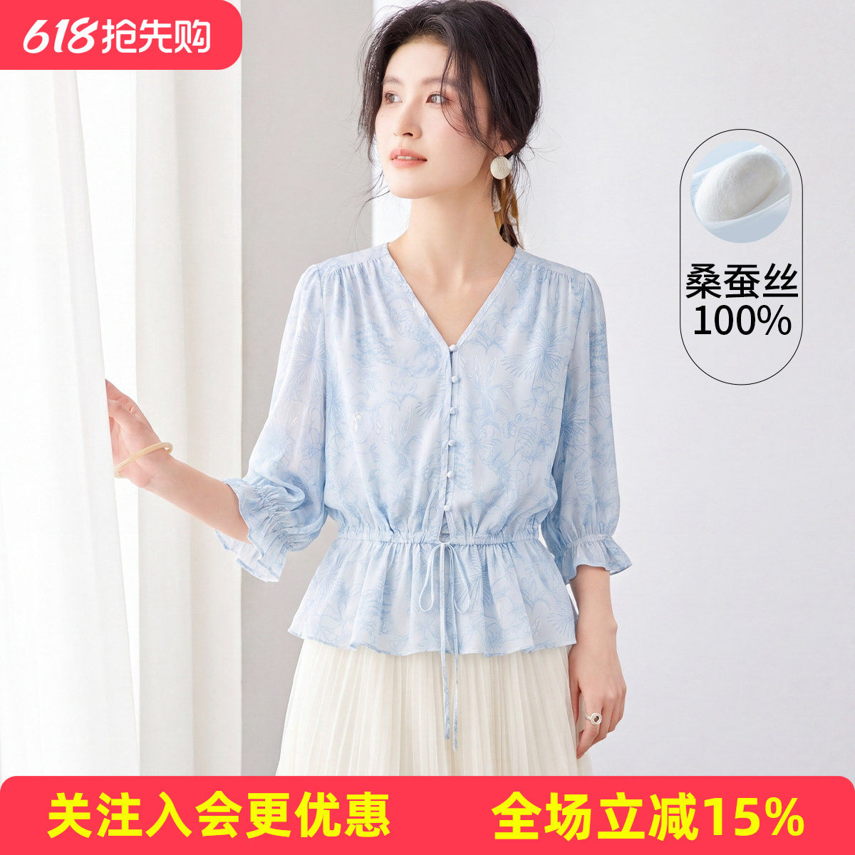 金菊【桑蚕丝100%】小清新印花女式衬衫真丝T恤灯笼五分袖上衣