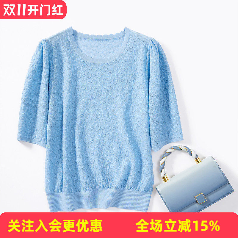 金菊含羊毛泡泡袖花边圆领夏季新款纯色短袖针织提花上衣女式T恤