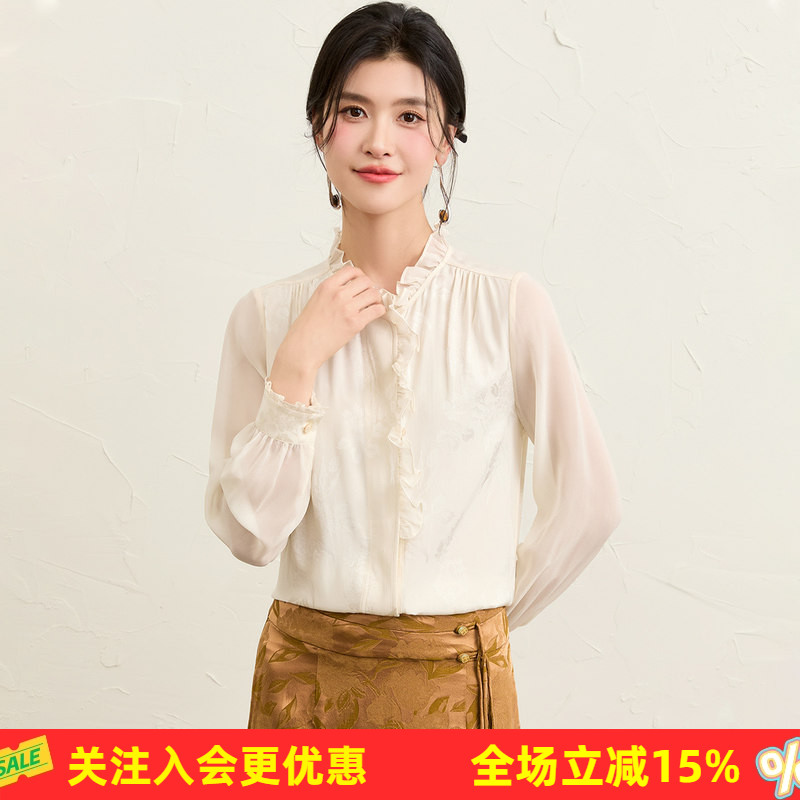 【重磅桑蚕丝】法式纯色宫廷风气质春夏新款长袖提花木耳边衬衫女