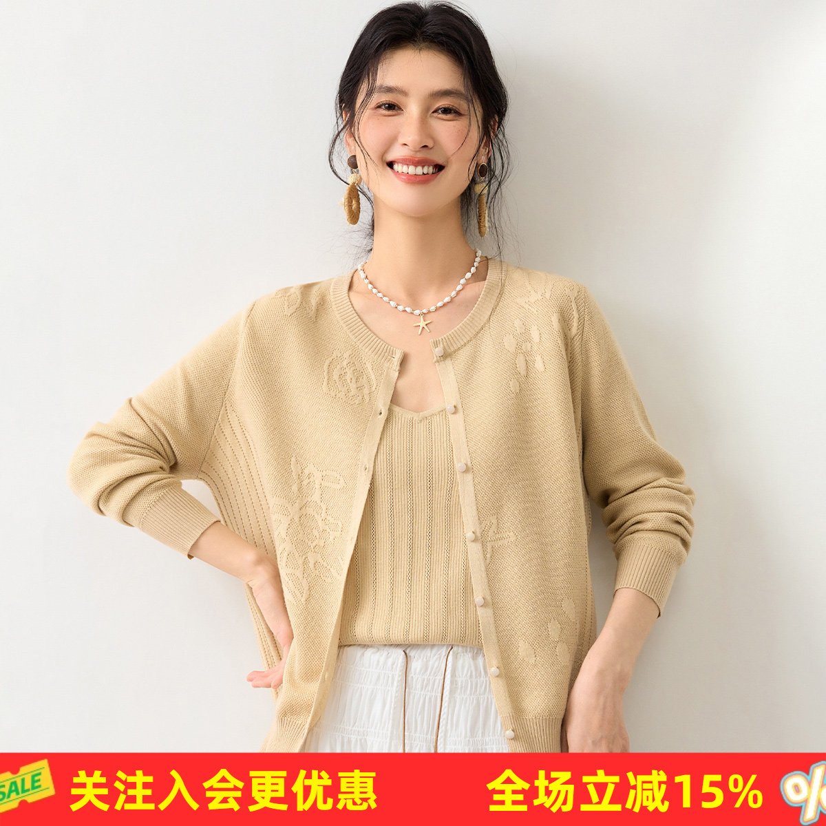 金菊含桑蚕丝26年春款长袖开衫质感妈妈装风格女式针织衫