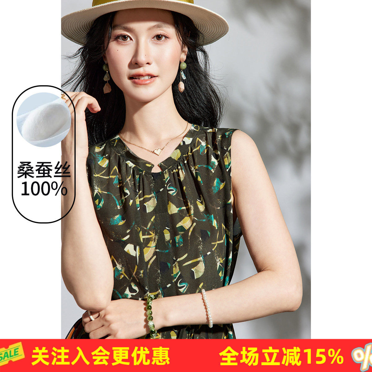 金菊【100%桑蚕丝】文艺气质风琴褶连衣裙夏季真丝碎花背心长裙子