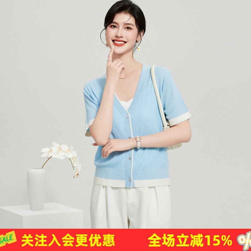 金菊夏季V领五分袖含桑蚕丝上衣纽扣开衫外套袖口撞色女式针织衫