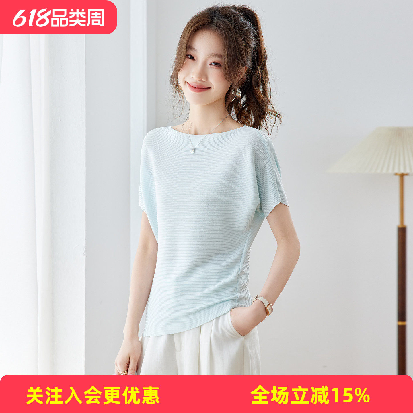 金菊简约圆领通勤简装纽扣褶皱一字领宽松显瘦蝙蝠衫女式针织衫
