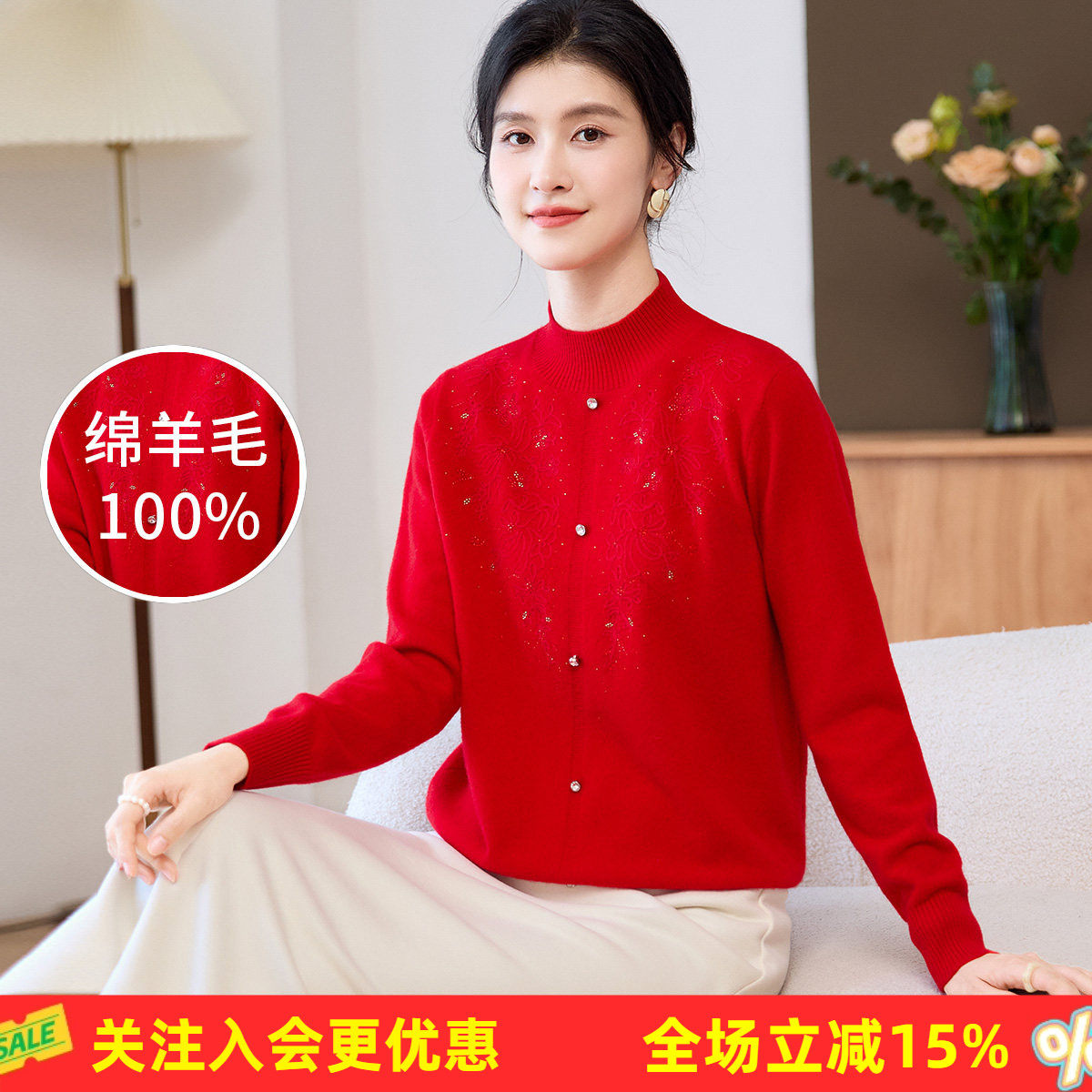 金菊妈妈装多色可选【100%绵羊毛】新款镂空绣花纽扣国风羊毛衫