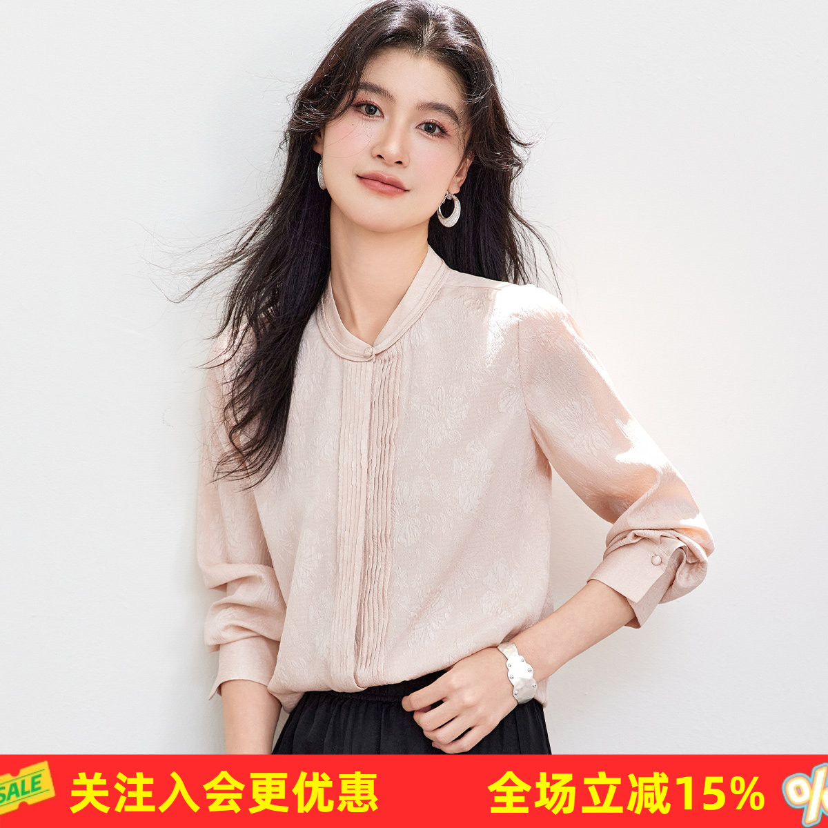 金菊【冠乐绉】立领OL百搭单品纯色桑蚕丝暗纹提花春季女式衬衫