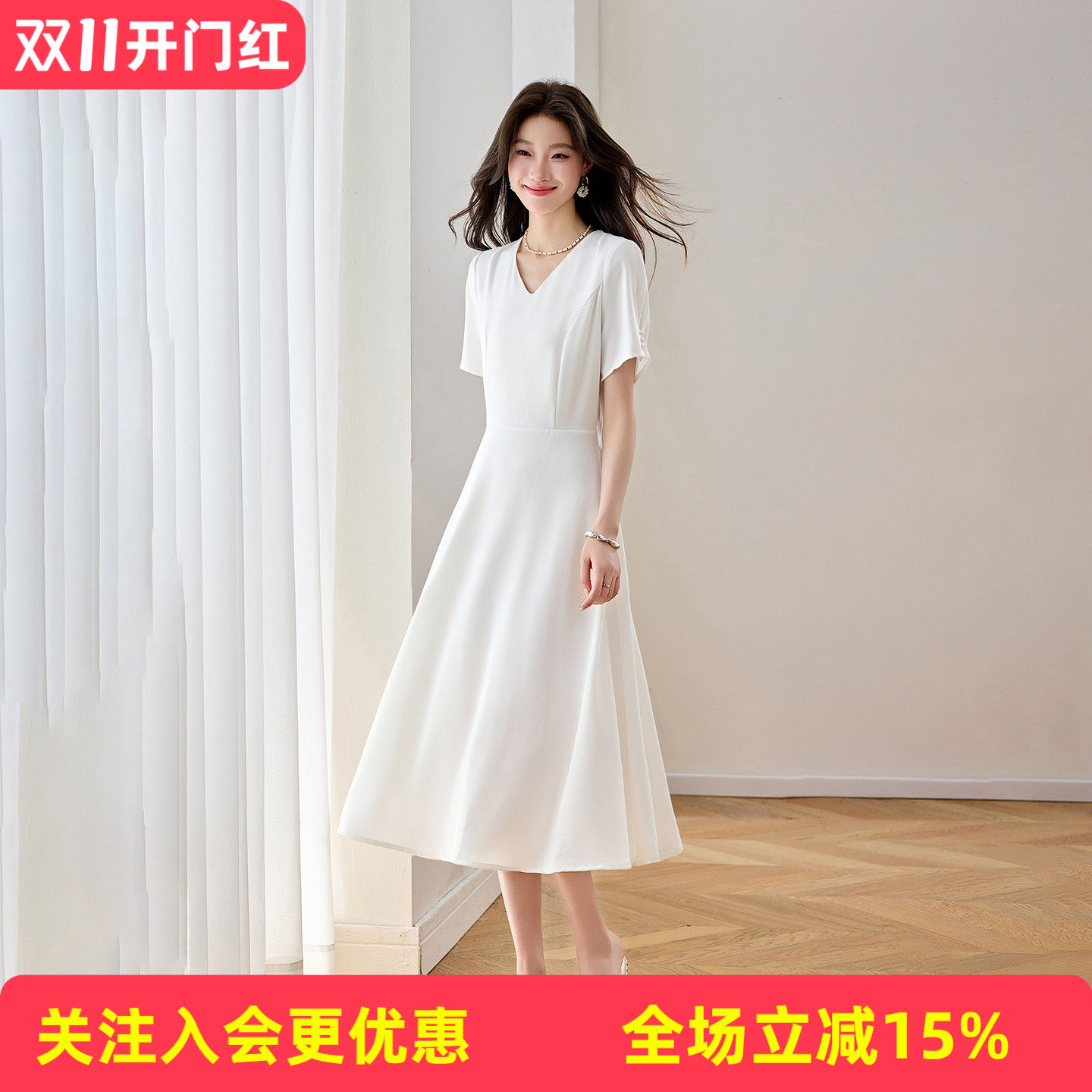 夏季V领泡泡短袖袖口珍珠装饰金属圆环细腰带收腰A字中长裙连衣裙