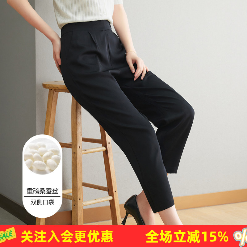 金菊夏新款重磅桑蚕丝纯色松紧腰开叉小脚长裤双侧口袋女式休闲裤