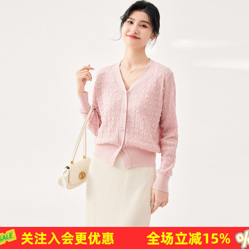 【绵羊毛纯色上衣】春秋V领开衫设计感钉珠女式羊毛衫温柔淑女风