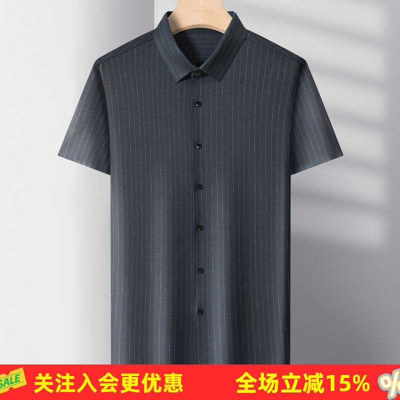 金菊春夏新款男士短袖衬衫商务休闲日常通勤纯色修身上衣男式T恤