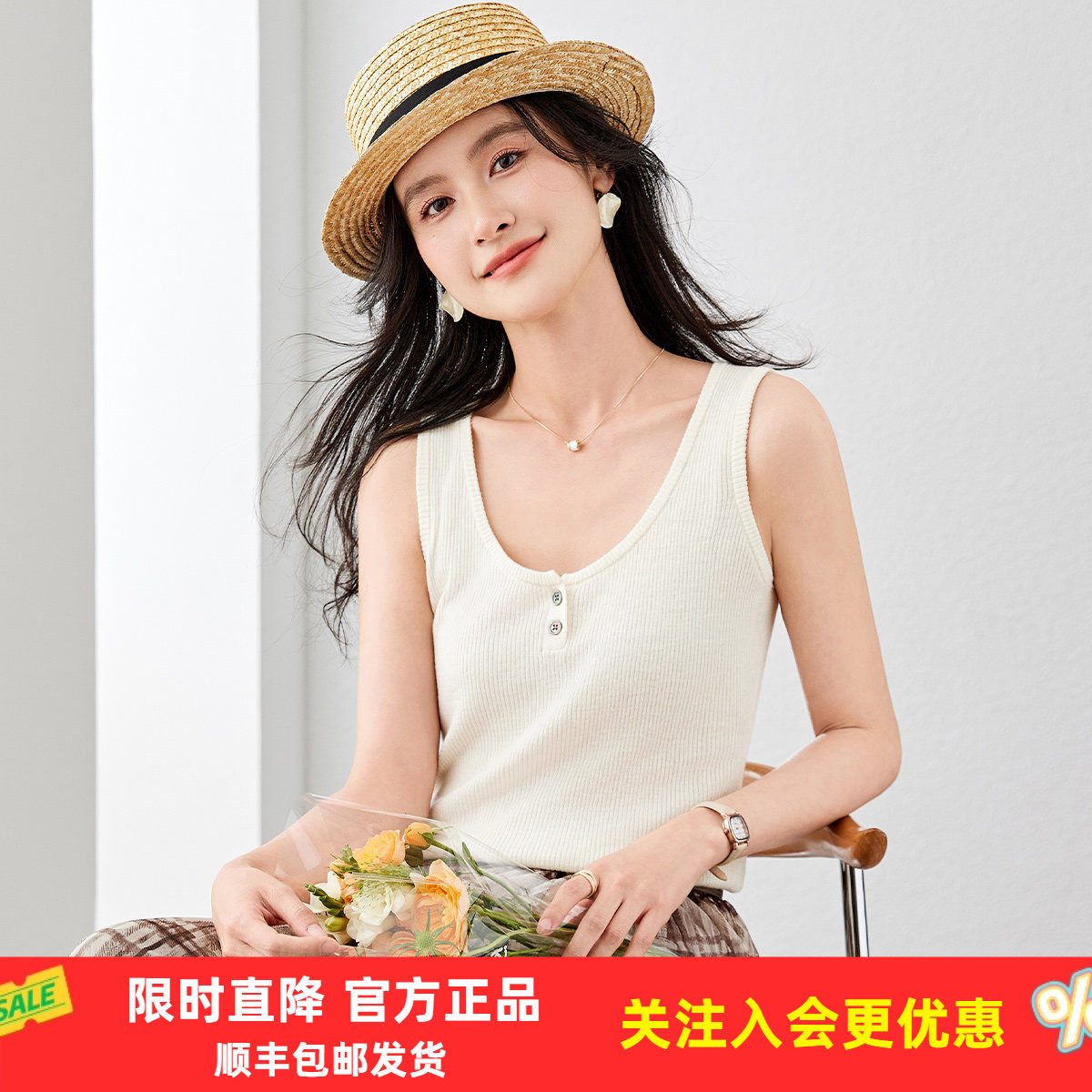 【含羊毛基础内搭打底】纯色圆领针织衫春夏新款半开襟女式背心