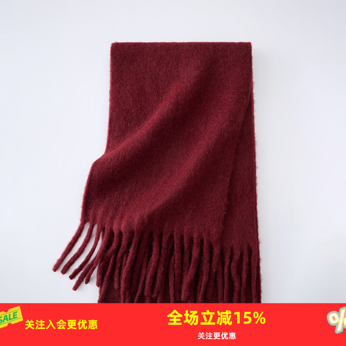 金菊鸿运含羊毛围巾25年冬季新款简约纯色款软糯保暖适配各类冬日,服饰配件/皮带/帽子/围巾,围巾/丝巾/披肩,淘宝优惠券,粉丝福利购,淘宝优惠卷