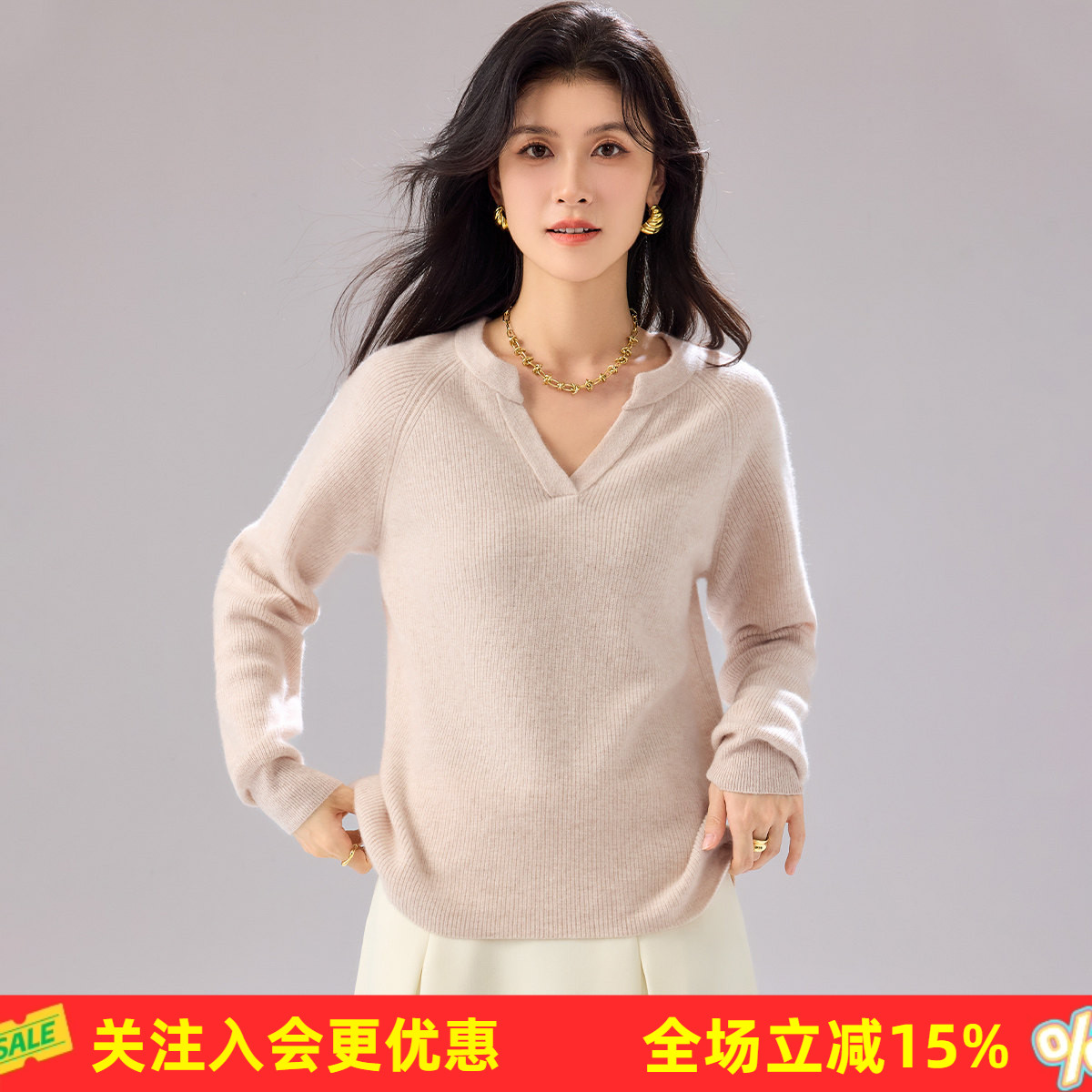 金菊纯色V领春秋新款插肩袖气质羊毛毛衣休闲保暖简约女式羊绒衫