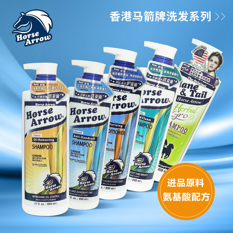 Mane ‘n Tail 马牌洗发水马牌控油滋润去屑洗发露清爽去油家庭装