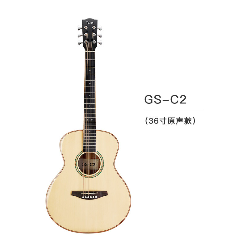 TOM品牌西加云杉桃花芯亮光面单C2民谣吉他36寸41寸拨弦乐器配件