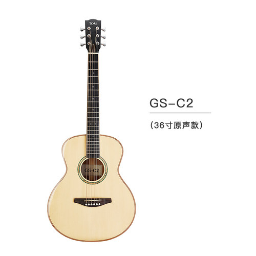 TOM西加云杉桃花芯亮光面单C2