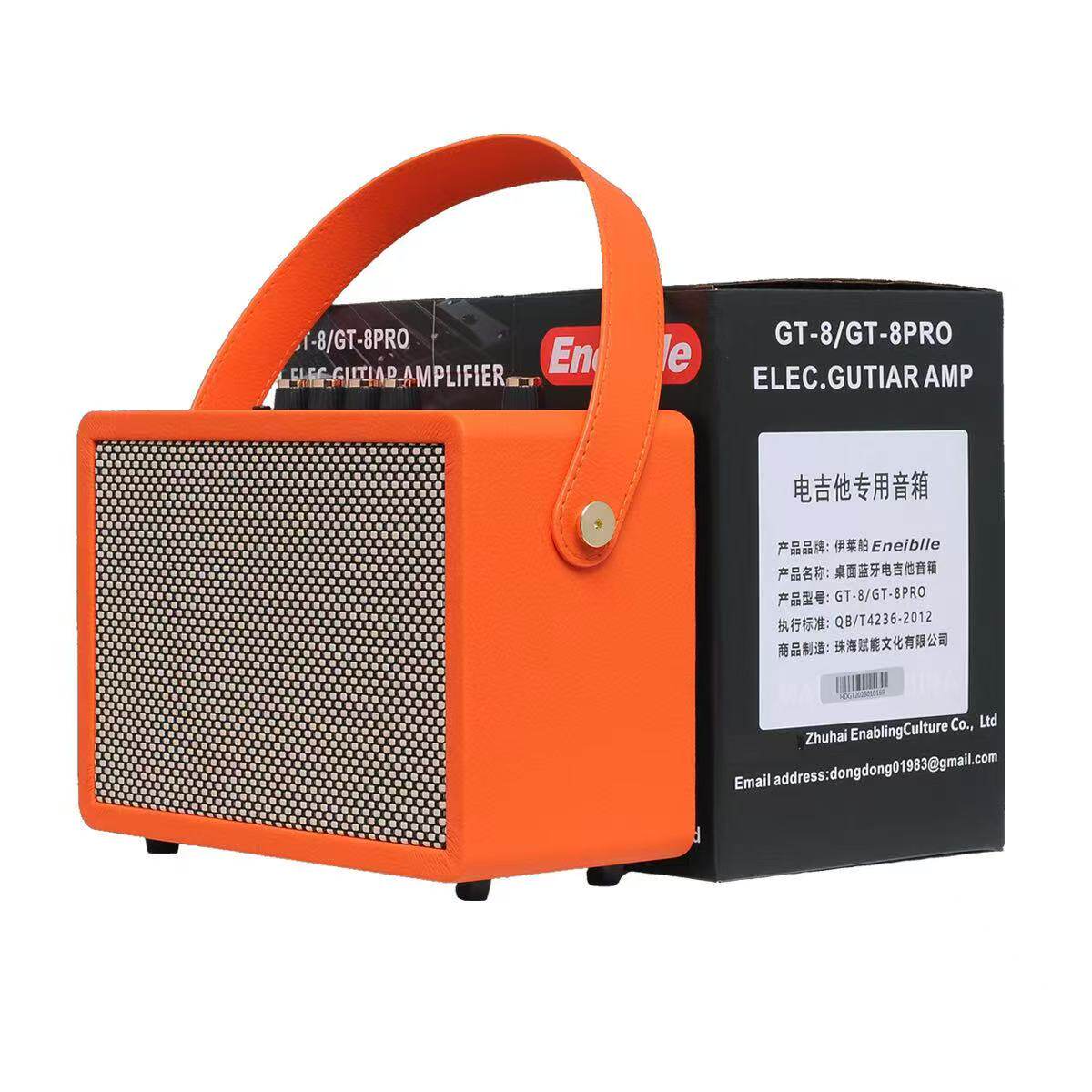 杰克艾玛仕电吉他专用小音箱多功能演奏乐器方便携带蓝牙配件无线