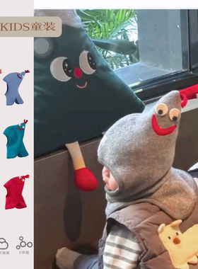 ins宝宝帽子秋冬保暖可爱公鸡帽柔软男女宝宝包头围巾一体护耳帽