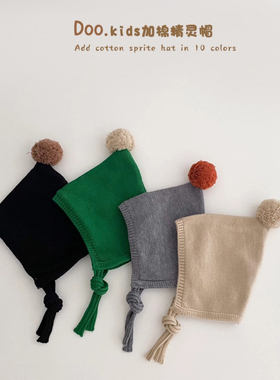 ins婴儿帽子针织洋气尖尖帽秋冬季保暖宝宝护耳帽韩系双层毛线帽