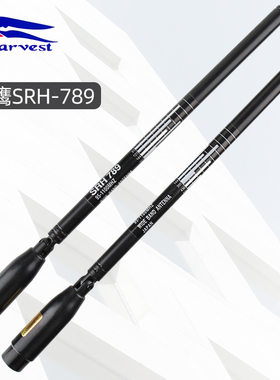 老鹰SRH-789天线 高增益拉杆天线 可伸缩21.5CM 适配8800 8600