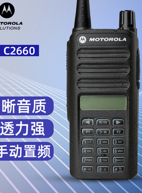 摩托罗拉C2660民用大功率对讲户外机 商用对讲手持机可手动置频