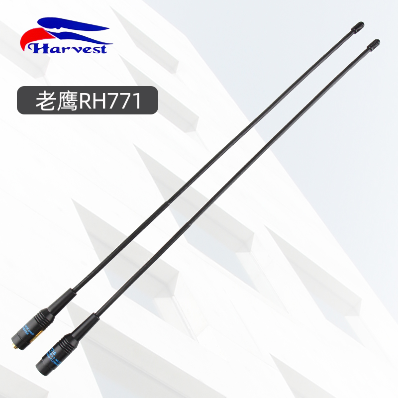 原装老鹰RH-771对讲机天线UV双段软质手台天线 适配8800 8600