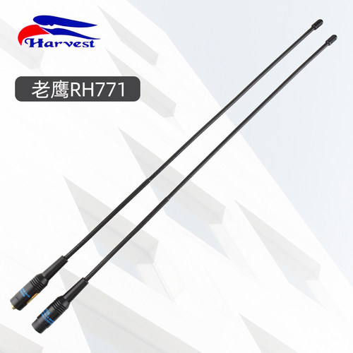 UV双段 软天线
