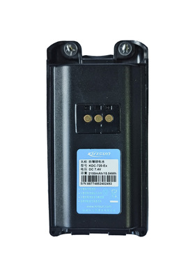 原装正品科立讯PT7200EX防爆PT-7200EX对讲机KB-70A-EX防爆电池