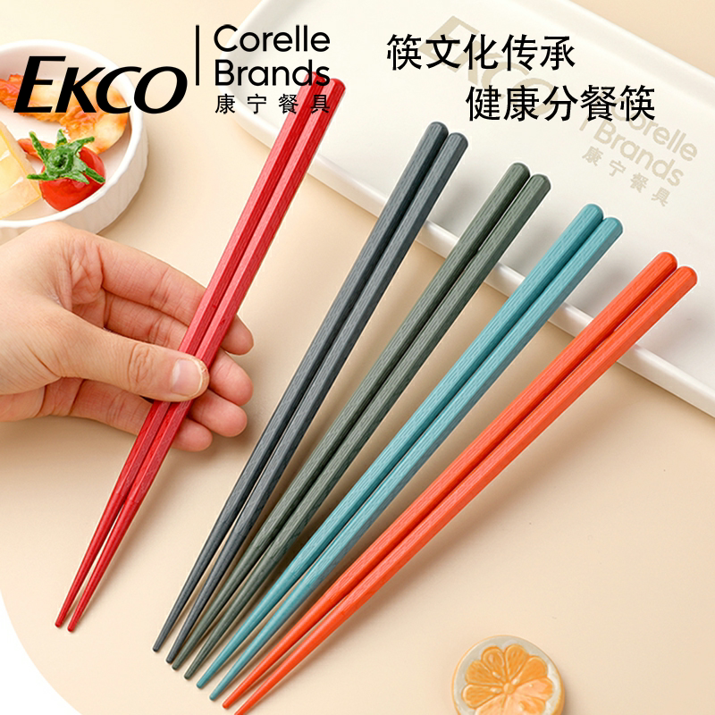 康宁抗菌防霉合金PET筷子