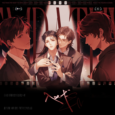 不眠飞行正版入戏一期衍生周边这么远那么近互愈吧唧色纸透卡立牌