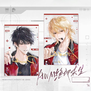 觅星社AWM绝地求生正版周边1期晴空信号入镜同频徽章色纸摆件挂件