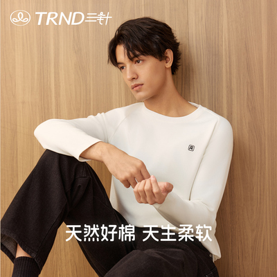 三针男士纯棉长袖T恤男针织衫内搭上衣秋冬款休闲百搭外穿打底衫