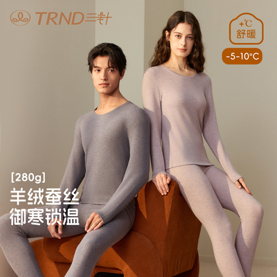 三针秋衣秋裤男女士冬季蚕丝山羊绒加厚中老年打底衫保暖内衣套装