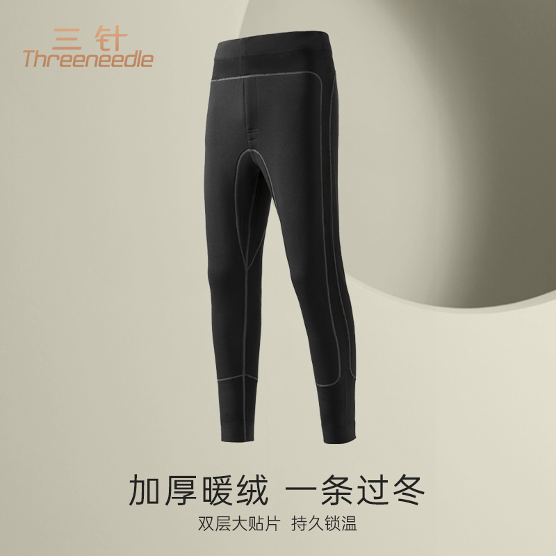 三针保暖裤男士护膝贴片加厚秋裤女内穿打底紧身冬季防寒衬裤
