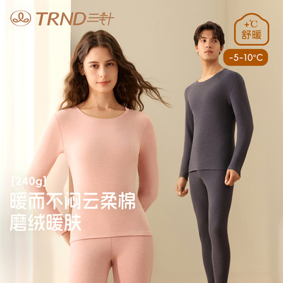 三针2025新款秋冬保暖内衣套装男士纯棉加厚女秋衣秋裤打底棉毛衫