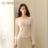 三针莫代尔保暖内衣女士25年秋季 薄款 肌底衣秋衣圆领打底保暖上衣