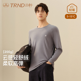 三针秋衣男士纯棉单件秋冬季打底内衣男款保暖上装时尚拼接打底衫