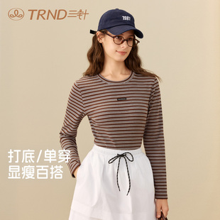 三针女圆领条纹单衣保暖修身百搭秋冬女士内搭打底衫纯棉长袖上衣