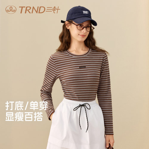 三针女圆领条纹单衣保暖修身百搭秋冬款女士内搭打底衫长袖棉上衣