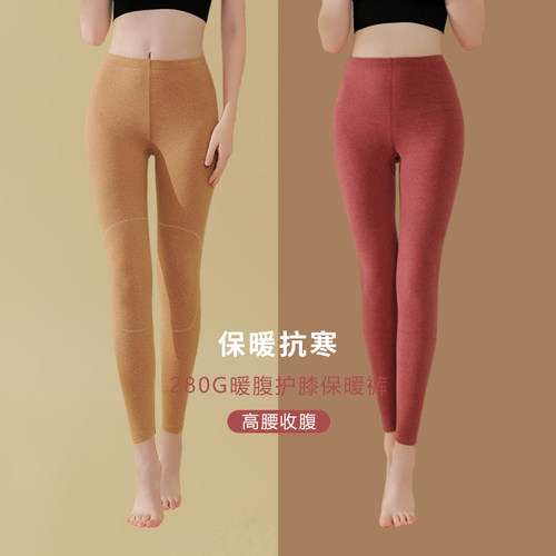 三针纯棉保暖裤女磨毛带护膝秋裤